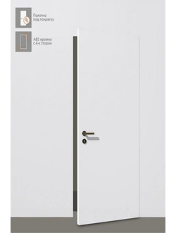 Дверь межкомнатная скрытая Инвизибл ABS кромка под покраску 40 мм