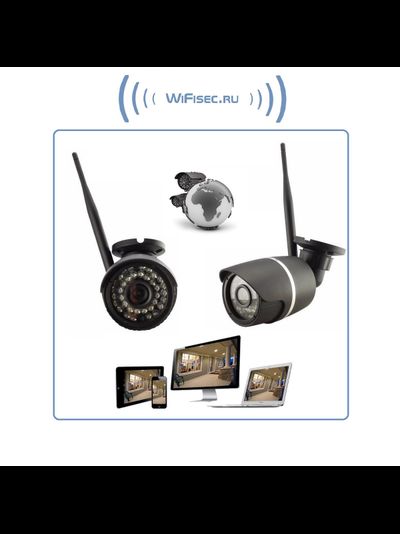 Уличная WiFi/LAN телекамера, Full HD 2MP (-30) (CamHi )