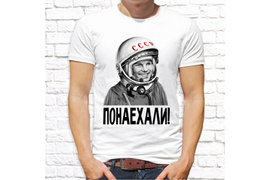 Патриотические_102