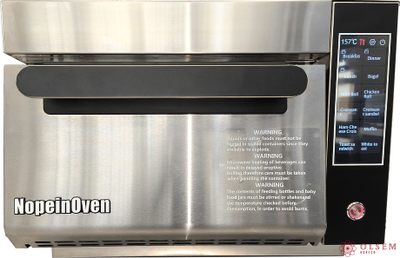 Печь высокоскоростная Nopein NT-MWO-T