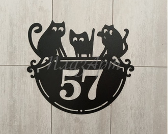 номер на дом котики