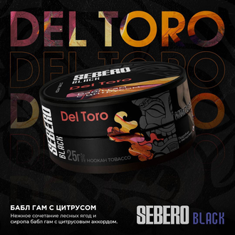SEBERO BLACK 25 г. - DEL TORO (БАБЛ ГАМ С ЦИТРУСОМ)
