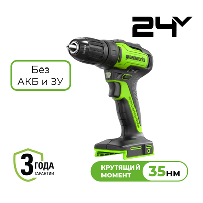 Дрель-шуруповерт аккумуляторная Greenworks GD24DD35 24V