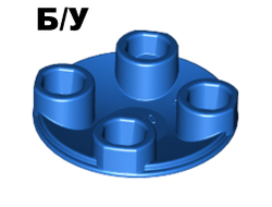 ! Б/У - Plate, Round 2 x 2 with Rounded Bottom (Boat Stud), Blue (2654 / 265423 / 4208686 / 4278276) - Б/У