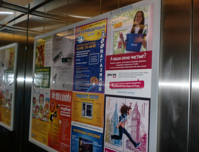 ( 13 лифтов ) Вернадского пр-кт , 105 корп.4 (ЖК "Елена")