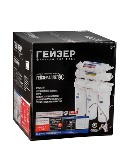 Фильтр Гейзер Аллегро обратный осмос (бак 12 л)