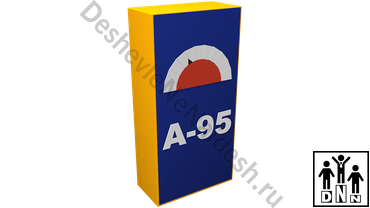 Мягкий модуль «Бензоколонка»