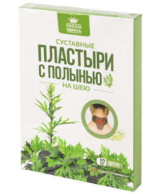 СУСТАВНЫЕ ПЛАСТЫРИ С ПОЛЫНЬЮ НА ШЕЮ (12 шт) - арт 6615