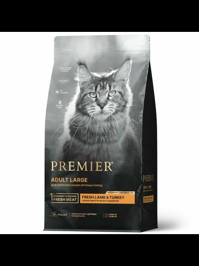 PREMIER (Премьер) сухой корм для кошек крупных пород, Ягненок, индейка 2 кг