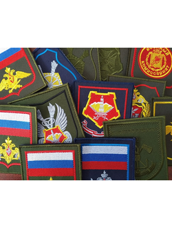 Нашивки и шевроны "ВООРУЖЕННЫЕ СИЛЫ"