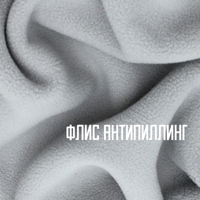 Снуд флисовый оранжевый