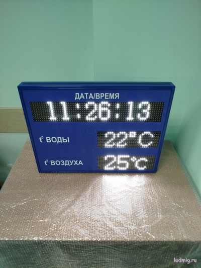 Табло в бассейн время, дата, температура воды и воздуха (белый/синий)