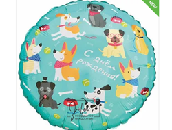 Круг с днём рождения Собачки