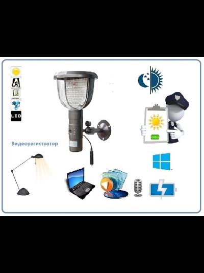 DIY SS, уличный автономный  видеорегистратор с аккумулятором и солнечной батареей