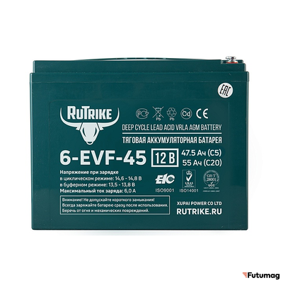 Тяговый аккумулятор RuTrike 6-EVF-45 (12V45A/H C3)