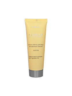 Liv Delano Glow Up Маска-Плёнка для лица Мгновенный лифтинг, 70г