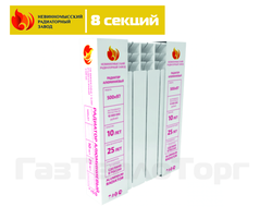 Алюминиевый радиатор НРЗ 500/100, 8 секций