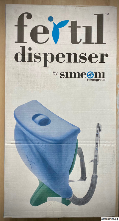 Дозатор для гранулированных продуктов Fertil Dispenser, Италия (20кг)