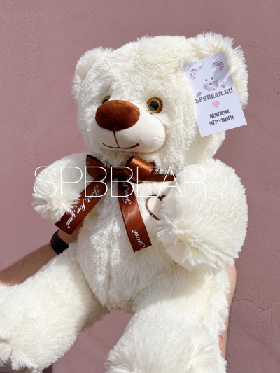 Плюшевый мишка 65 см бежевый Феликс