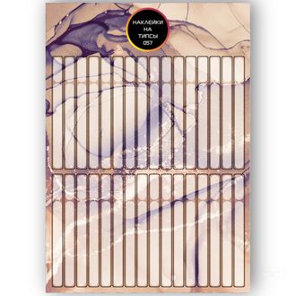 Бумажные наклейки на типсы NEW-057