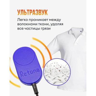 Ультразвуковое стирающее устройство УСУ-0710Т-01