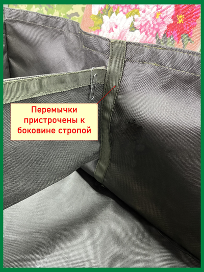 Грядка  садовая большая. 216 л . две перемычки. Умная тканевая грядка Гроубэг