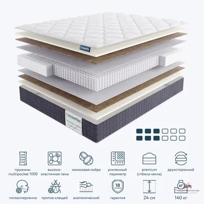 Матрас PREMIER (ПРЕМЬЕР)  Grassiflex