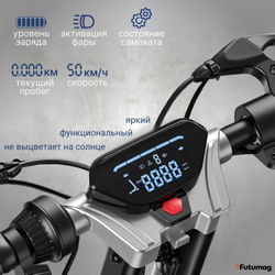 Зимний электросамокат 3в1 Riding Times G63 20 ah 48v