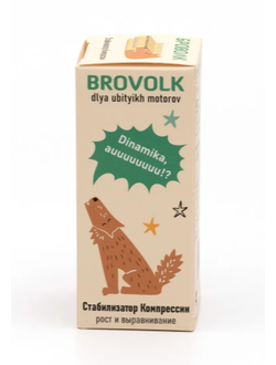 "Стабилизатор компрессии" для двигателей легковых автомобилей.