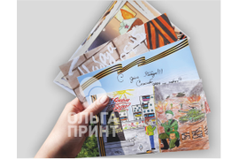 Открытки. Сертификаты. Дизайнерский картон