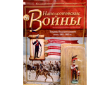 Журнал с оловянным солдатом &quot;Наполеоновские войны&quot; № 154. Товарищ Польского конного полка, 1801-1803 гг.