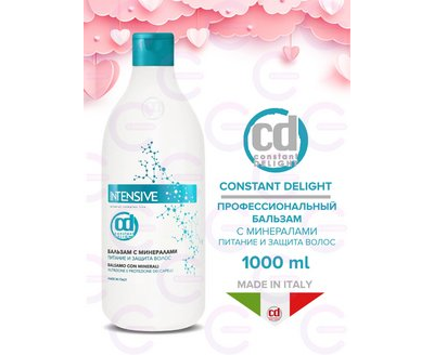 CONSTANT DELIGHT INTENSIVE Бальзам с минералами 1000 мл