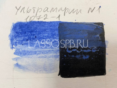 Натуральный пигмент Ультрамарин N1 вес 100 г