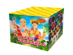 "РУССКИЕ КАНИКУЛЫ" 0,6" х 100 ЗАЛПОВ
