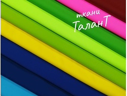 Актуальный каталог бифлекс, магазин тканей "ТаланТ"