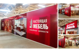 Внутреннее оформление торговых площадей