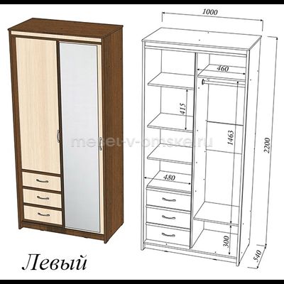 Шкаф-купе Карина 1,0 с зеркалом