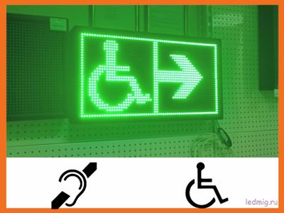 Световой маяк для улицы или помещения (370*690 мм)