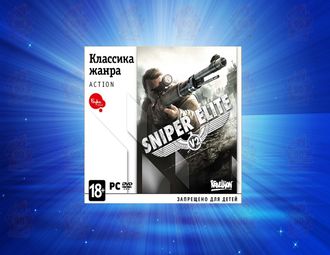 Sniper Elite 2 [PC, Jewel, русская версия]