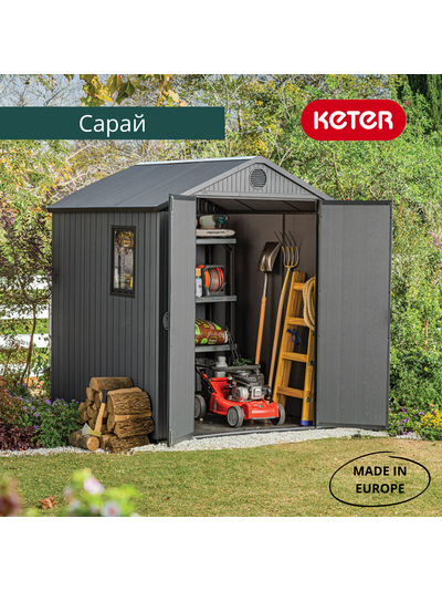 Сарай "Дарвин 6х6" (размеры 183 х 182 см), серый