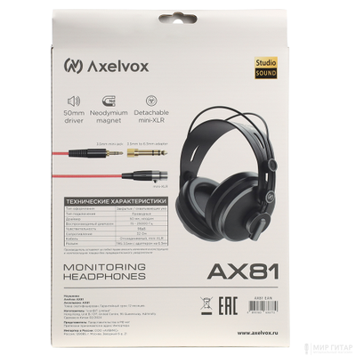Axelvox AX81 10