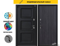 Оптима конструктор