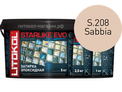 Эпоксидная затирка для швов STARLIKE EVO S.208 Sabbia