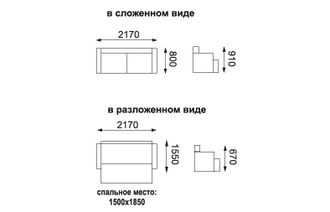 ДИВАН-КРОВАТЬ "ЕНИСЕЙ - ВОСТОК"