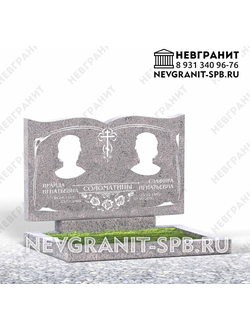 Горизонтальный памятник ДГ-76 возрождение