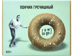 Пончик гречишный, 65г (RawToGo)