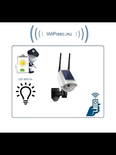 DE/SK8 Муляж уличной Wi-Fi видеокамеры + светильник. Встроенный аккумулятор + солнечная панель. + пульт управления.