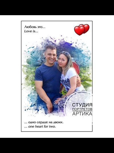 Портрет в стиле &quot;Love is...&quot; 2 человека