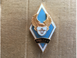 Ромб РВВДКУ (нет в наличии)