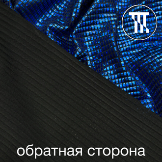 Трикотаж Космический прямоугольник, цв. Синий